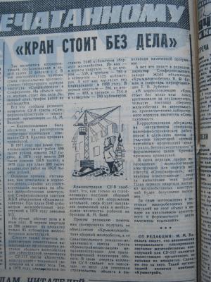 Прикрепленное изображение: IMG_2811.JPG